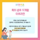 리앤키즈치과의원 이미지