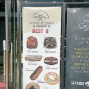 국가대표 빵선생