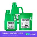 위칙 소독 섬유유연제 내돈내산 빨래 쉰내 잡은 후기 리필 성분 사용방법 사용량