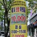 만원족발 이미지