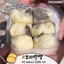 조춘자삼형제만두 이미지