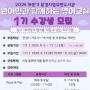 원어민 영어교실 이미지