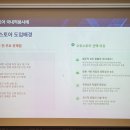 (주)아세테크 네이버블로그