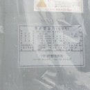 진영티앤이
