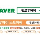 헬로우영어교습소
