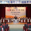 합천읍종합사회복지관 이미지