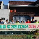 진영읍행정복지센터 이미지