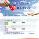 고천성결교회 이미지