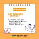 이룸치과 이미지