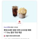 프레퍼스다이어트푸드
