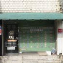 경동건재설비 이미지