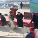 북한 김정은, 아파트·농장 착공 이미지