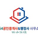 토지보상상담센터(행정사사무소) 이미지
