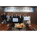 주식회사 한고연 이미지