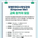 충주장애인자립생활센터 이미지