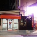 경북무도장 이미지