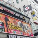 노래하는사람들노래연습장 이미지