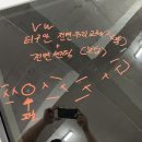 수지차유리
