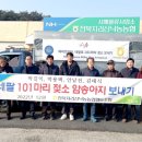 전북지리산낙농농업협동조합 이미지