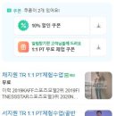 언노운짐양천