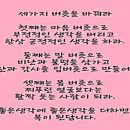 양심의 자유 이미지