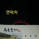화진포 푸른펜션 이미지