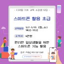 컴퓨터초급(한글기초) 이미지