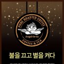엔제리너스 - 동구 증심사길 25 | 엔제리너스