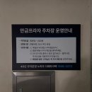 둔산중로134번길 이미지
