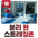 머슬팩토리24정촌점