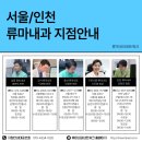 강동성모내과의원 이미지