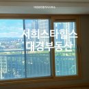 오천공인중개사사무소 이미지