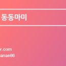 솜솜과일 이미지