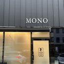 모노뷰티 | [포항][산전후마사지]참지마세요 .. 누리세요 .. 내돈내산 모노뷰티 솔직후기