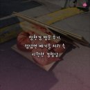 창환경 네이버블로그