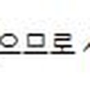 이가웃는치과의원 이미지