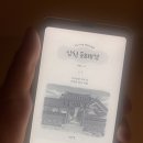 동의보감한의원 - 은평구 은평로 23 | [전자책] 경주 대추밭 임신 동의보감 책 후기 + 건강한 아침