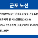 신동아아파트(102동앞) 이미지