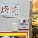 왕언니 | [영종도 맛집] 얼큰한 국물이 일품인 왕언니육칼밥 영종점 솔직 후기
