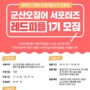 레드피플