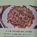 애자호떡
