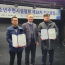 부여군 유스호스텔
