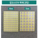 성광 인쇄소