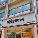 헤어아람 네이버블로그