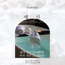 망원동티라미수 전포카페거리점 이미지