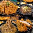 해정일식 | 울산 북구 진장동 맛집 신선도원몰 근처 돈까스 점심 차차돈까스