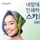 판촉물천지
