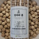 웰파밍 네이버블로그