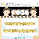 성균관어린이집 이미지