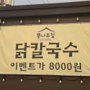 뽕나무집 이미지